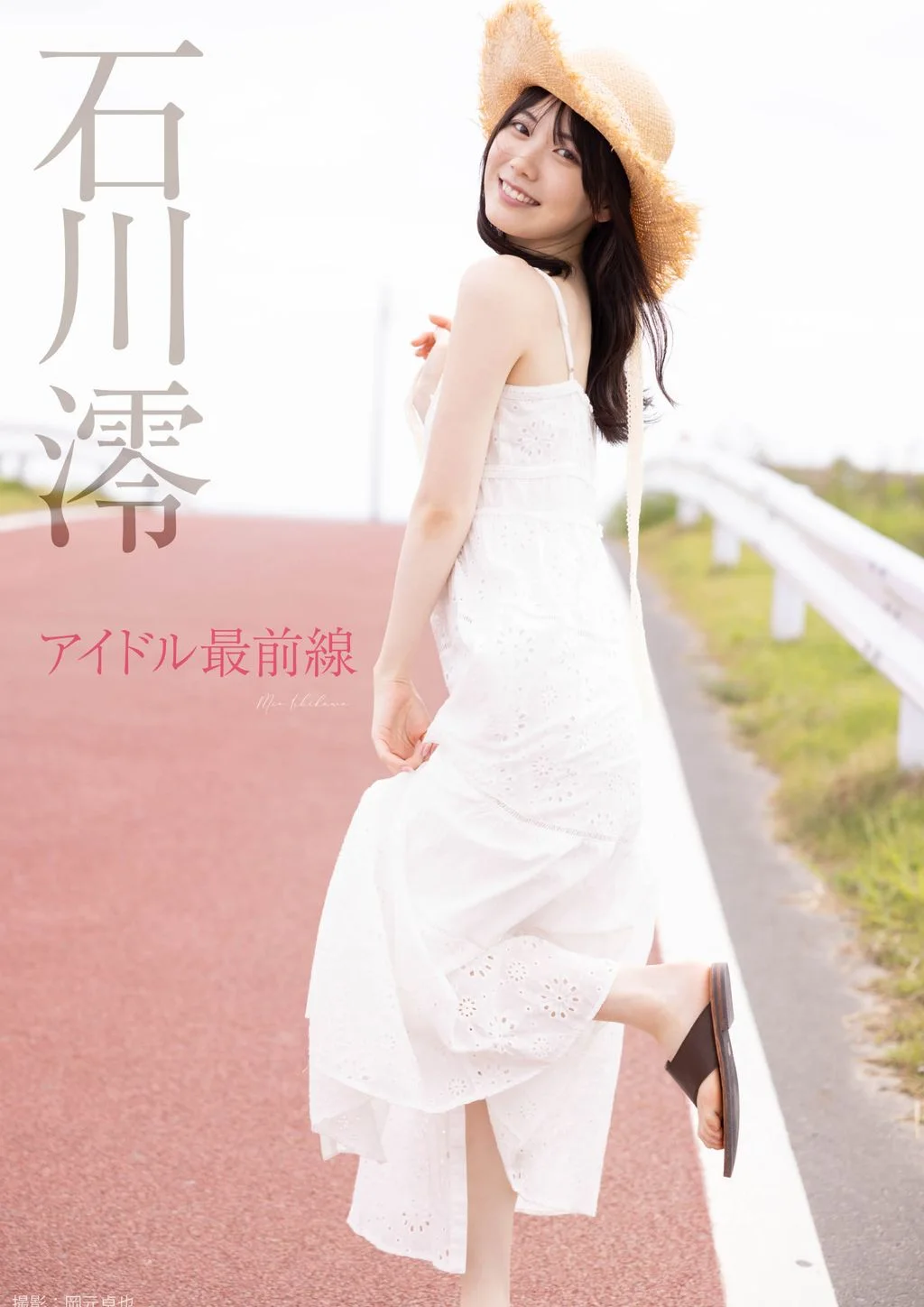 Ảnh sex gái Nhật cởi truồng Mio Ishikawa không mặc gì 16