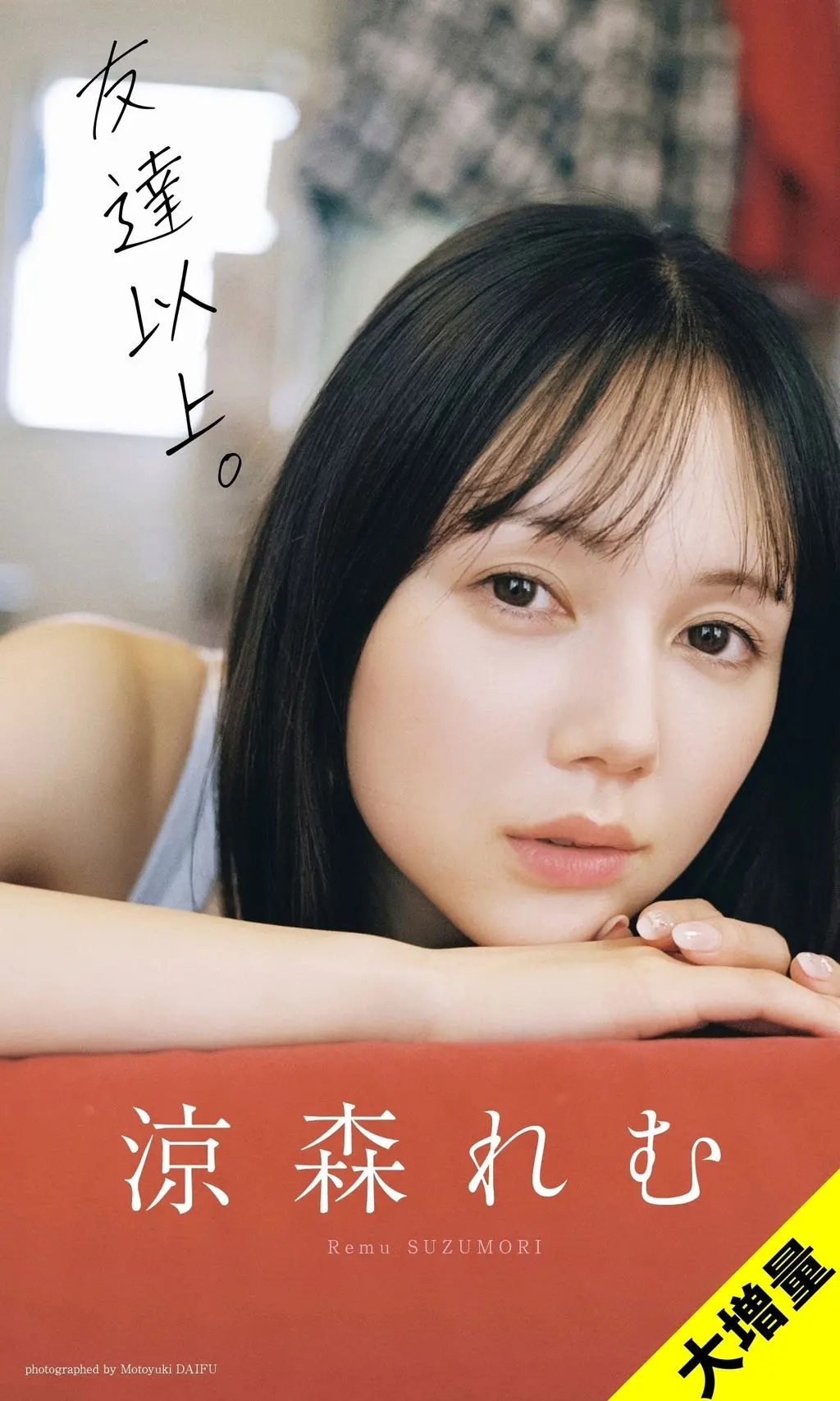 Ảnh gái tú to xinh đẹp